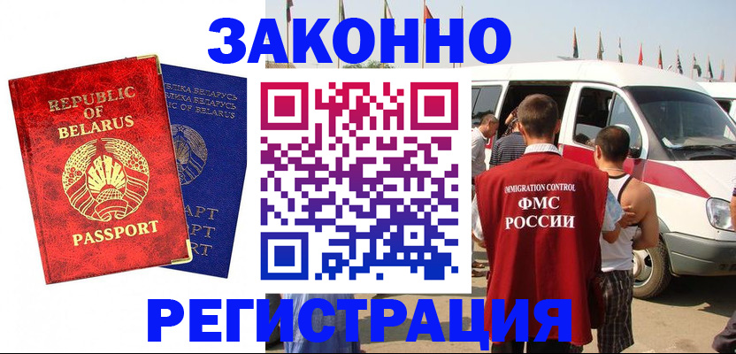 временная регистрация госуслуги в Гагарине